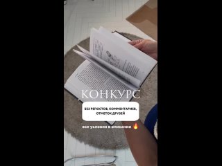 Впервые в моём блоге я организую РОЗЫГРЫШ 🔥

Одно из моих любимых занятий - чтение полезных книг, и я много времени провожу за э