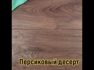 персиковый десерт