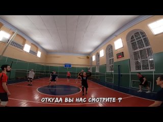 [Егор Пупынин] Волейбол от первого лица | «Dream Team» возвращается