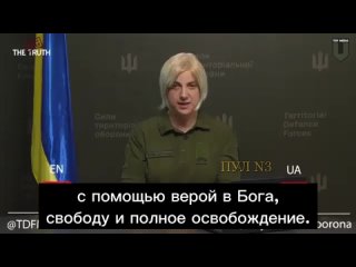 Официальный спикер ВСУ, американский трансвестит Сара Эштон-Чирилло - обещает убивать российских журналистов: На следующей недел