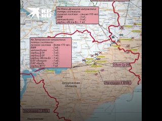 Минобороны: ВС РФ отразили атаку егерской бригады ВСУ в районе Вербового