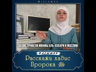 Шамалай Муртазаалиева с. Кардоновка Кизлярского района РД | ФЛЕШМОБ