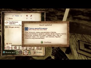 [Луцай] The Elder Scrolls IV Oblivion: что не так с игрой и почему она круче Skyrim
