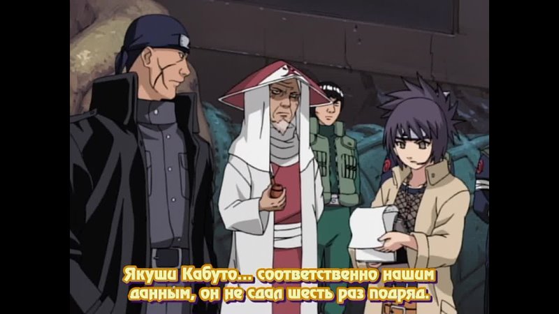 Наруто, Naruto 1 сезон 38 серия (Субтитры) Alex Julia