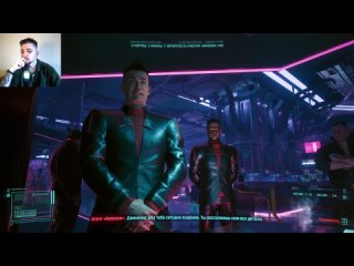 Впервые прохожу Cyberpunk 2077 -  Высокий уровень сложности | День 1 (09.08.23)