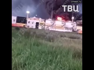 «Как будто вулкан открылся»: в Адлерском районе Сочи горит топливный резервуар  Пожар площадью 96 «к