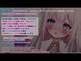 Macoto ASMR  ASMR Close Whispering, Ear Massage, Tingle1300KU100/Vtuber