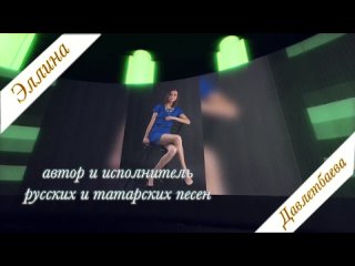 РЕКЛАМА TU-Citi TV Эллина Давлетбаева