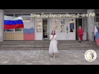 Виктория Брускова “Расцветай, моя Россия“