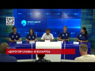 «Дорогой славы» в Беларусь