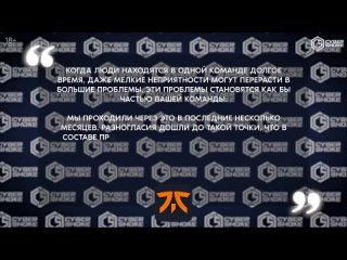 [CYBERSHOKE] Что стало с легендарными Fnatic? Где они сейчас?