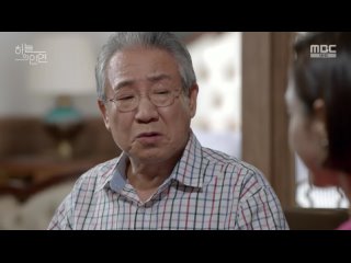 MBC 일일드라마 [하늘의 인연] 97회 (금) 2023-09-01 저녁7시5분