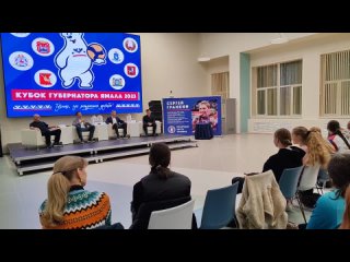 Пресс-конференция “Кубок Губернатора Ямала 2023“