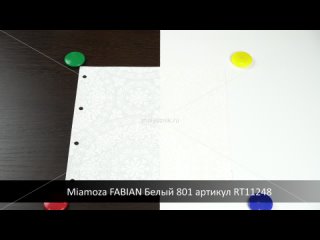 Miamoza FABIAN Белый 801 артикул RT11248