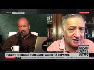 Багдасаров: в США хотят обострения отношений России и Казахстана