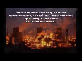 Александр Виш, Предисловие к книге Leechность. Истинный Смысл Жизни.mp4