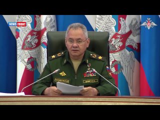 Шойгу рассказал об успехах армии России в зоне СВО на заседании коллегии Минобороны