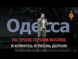ЕГОР ТРОФИМОВ - “Я держу в руке ордена ...“ (Karaoke Version)