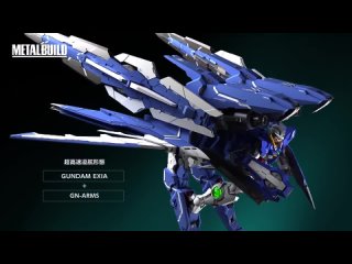 Kidou Senshi Gundam 00: Revealed Chronicle (2022) - 2 [RAW]