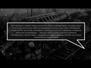 [varlamov] Страшная история: самая жуткая авария поездов в истории России | Взрыв и пожар под Уфой