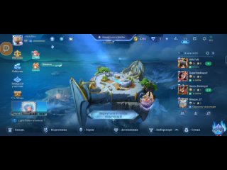 playing mlbb with wife