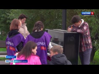 Праздничную акцию организовали в честь Дня учителя в Челябинской области