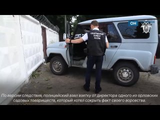 Майор полиции из Орловского округа подозревается в получении взятки