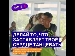 ЗУМБА ФИТНЕС КОЛОМНАtan video