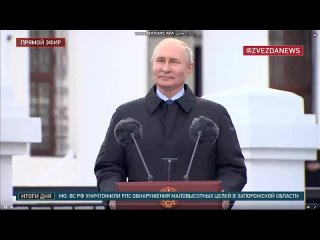 Технологии, скорость и переходы для зверей: Путин открыл участок трассы М-12.