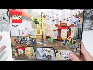 Реакция на набор LEGO NINJAGO Movie + ЛЕГО Самоделка - улица (70607)