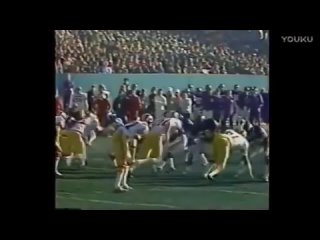 1976 NFC Divisional Playoff Game Washington Redskins @ Minnesota Vikings