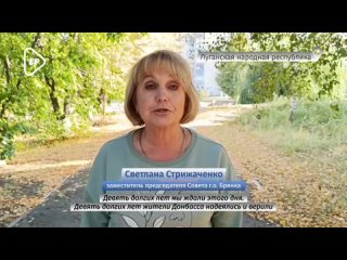 Видео от ВПП “Единая Россия“ - Баймакский район РБ