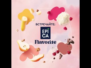 EPICA Flavorite