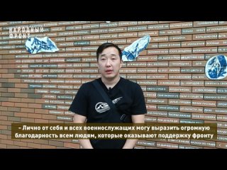 Командир, ты сдержал слово! Сергей Надмидон — военный врач. В зоне СВО потерял ноги, спасая бойцов.