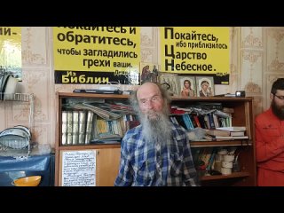 Игнатий Тихонович о своих книгах, голубях мёде и другом. Потеряевка Июль, 2023
