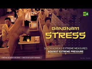 ‘Gangnam Stress' (2019)
