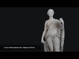 Реставрация скульптуры Строгановского дворца