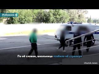 В Иркутской области полиция задержала девушку, избившую битой несовершеннолетнюю