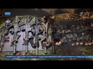 В Брянской области сотрудники ФСБ совместно с другими силовыми подразделениями нейтрализовали киевских диверсантов