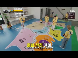 20230910 V on Running Man EP.671