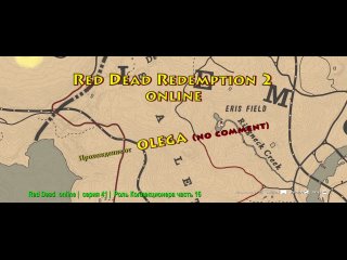 Red Dead (online) _ серия 41 _ Роль Коллекционера часть 16