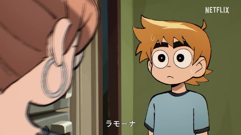 Scott Pilgrim Takes Off, Official