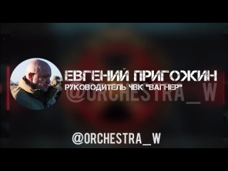 ⛔️ВАГНЕР⚡️ Евгений Пригожин прокомментировал ситуацию в Нигере.