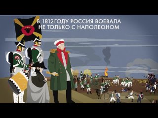 Россия на Ближнем Востоке