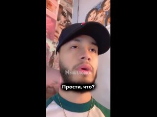 Когда поймал девушку на ошибке, но уже не рад этому