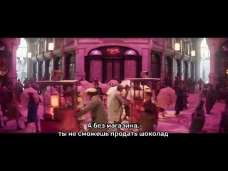 Вонка _ Официальный трейлер _ Фильм 2023 (720p)