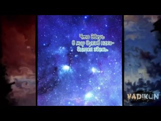 [Vadikun manhva] Маг, поглотивший дракона 1-25 главы \ озвучка манги