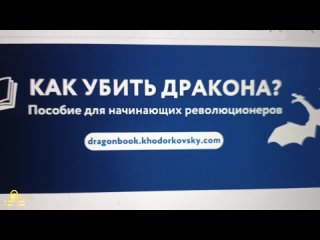 Преступное бездарное невежество РФ в лице бюджетных олигархов и их содержанки с деградационным ДНК покинут правление Россией.