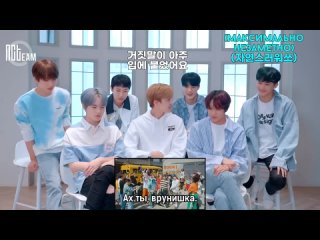 [РУС.СУБ] 220603 РЕАКЦИЯ NCT DREAM на клип 🤝 “Beatbox“ 🪥