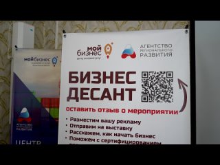 “Бизнес-десант“ на юге Поморья: Устьяны, Вельск, Коноша